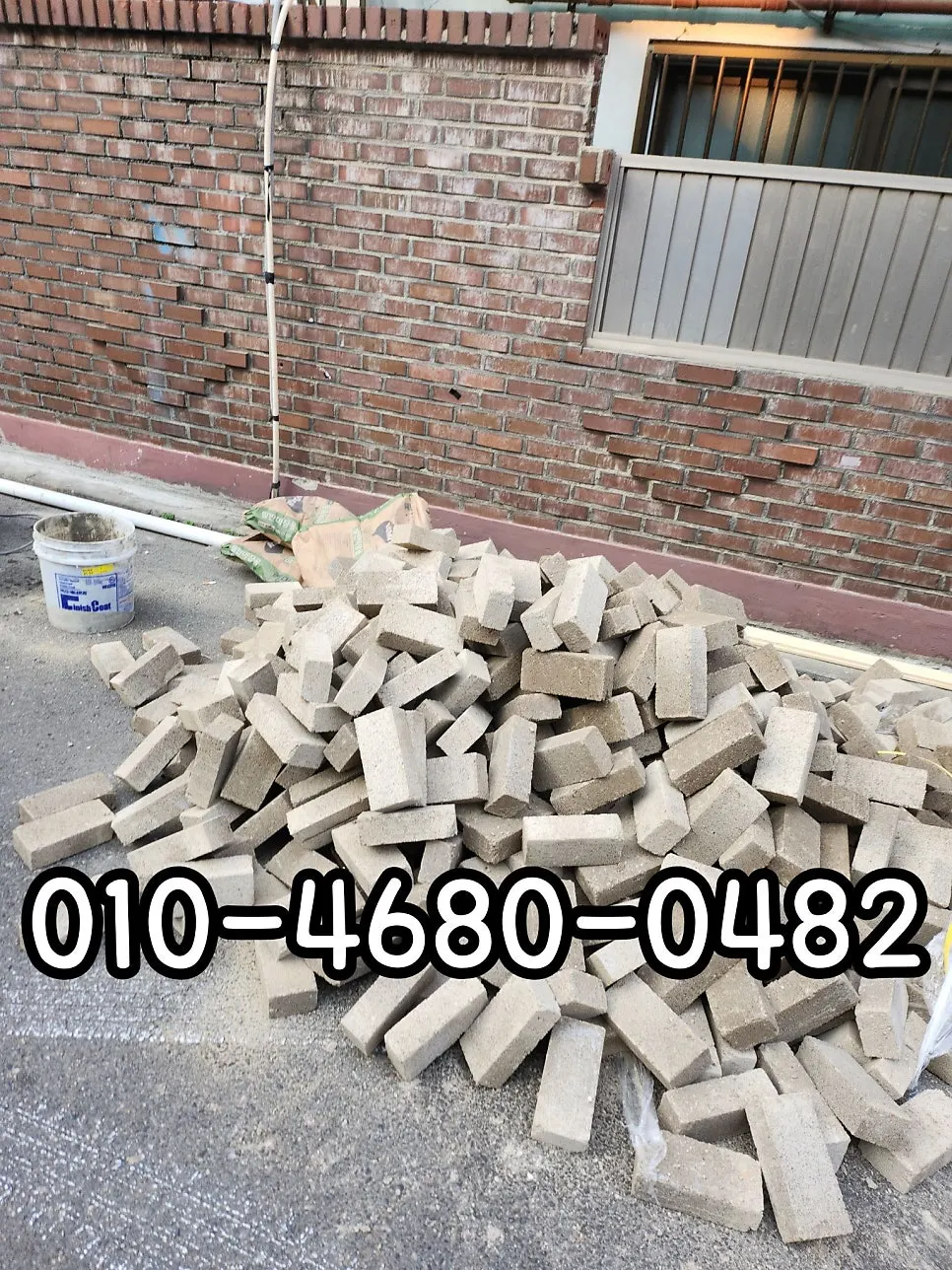 기울어진 담장 보수 넘어가지 않게 보강완료