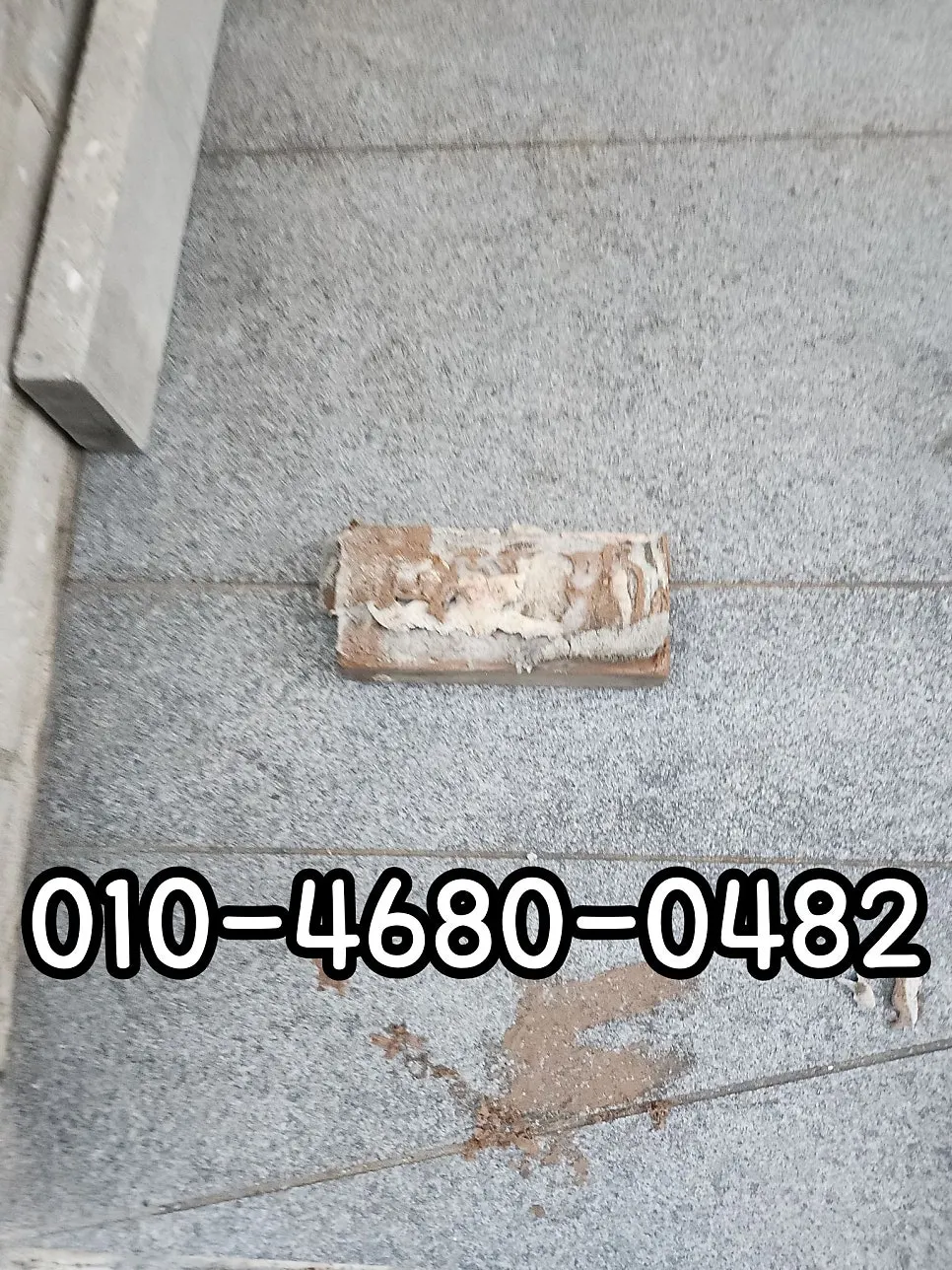 오염된 벽돌보수 조적 부분 교체