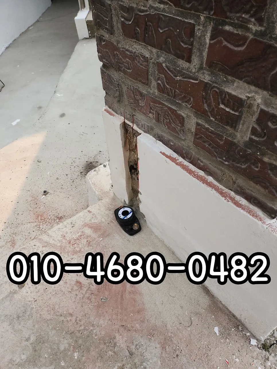 인천 대문 교체 삭은 철문 폐기