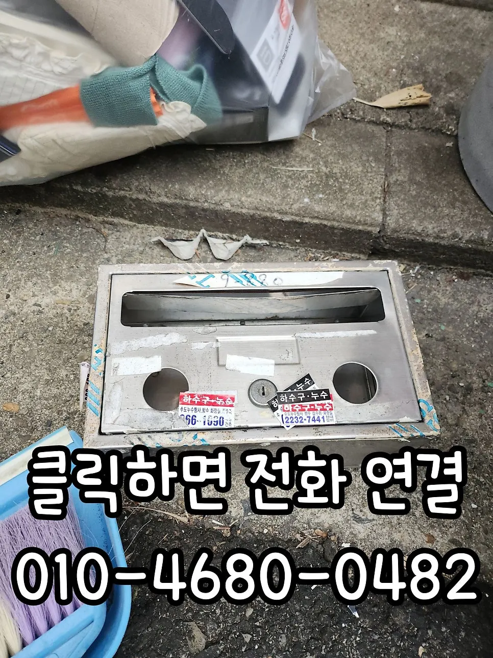 동대문구 대문 설치 오래되어 교체 시공