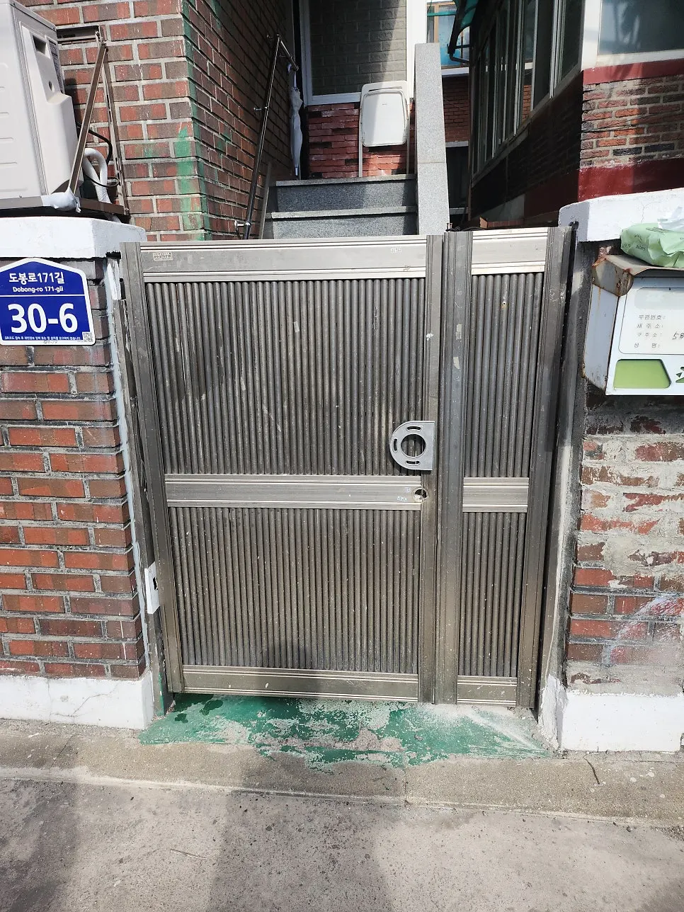 단독주택 대문 처짐 경첩 수리 알루미늄대문 보수 업체